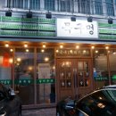 구지로211번길 이미지