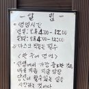 군산생곱창 이미지