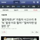 제이케이(JK)자동차공업사 이미지