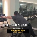 11500-5-46-104 | [운동일지] Day 46 PT 상체 운동이 유독 힘든 이유 (시티드 로우 자세 하나로 해결됨)