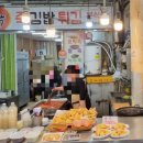 분식천재 이미지