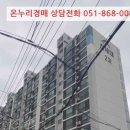 대학로 147번길 이미지