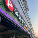 경상북도 안동시 옥동행정복지센터 이미지