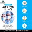 비에스티솔루션 네이버블로그
