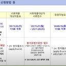 강동-천호-20 이미지
