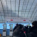 [충남 청양 가볼 만한 곳] 청양 여행 국내 겨울 여행 얼음축제 눈썰매장과 얼음분수가 있는 &#34;청양...
