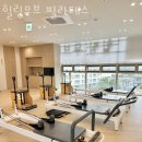 힐링무브필라테스