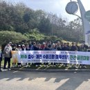 충주슈퍼