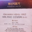 사바사바