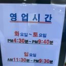 삼미식육식당 | 대구 내당동 삼미갈비