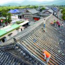 사정경로당 이미지