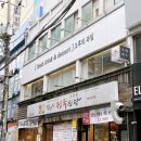 정박사정육식당 이미지