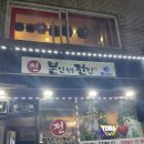 본전찾은전집엔비어