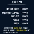 별빛마을 이미지