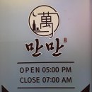 익산대로58길 네이버블로그