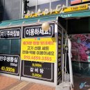 청라한우마당 이미지