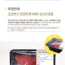 다담축산 이미지