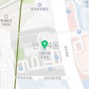 반포대로 217 (10) 이미지