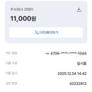 주식회사 진주식당 이미지