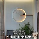 44 | 춘천 감성 숙소 춘천 자쿠지 숙소 아기랑 춘천 여행 [스테이더담 춘천동면점]