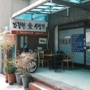 명가손맛 이미지