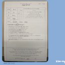 개바라기 | 몽이 병원 / 강아지 담낭절제술 그리고 췌장염과 복막염