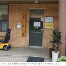 후천경로당 네이버블로그