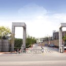 공주대학교(정문) 네이버블로그