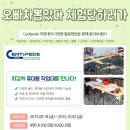 하우스플러스주