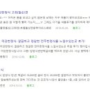 미강 한정식 | 생방송 투데이 보리굴비 - 평택시 합정동 미강한정식