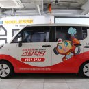 스팀닥터 - 아산시 아산로 103 | 스팀닥터