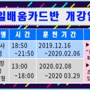 [국비지원] 전기기능사 필기 이미지