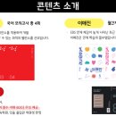 상상국어학원 - 안양시 동안구 평촌대로 107 | 상상국어학원