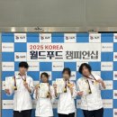 한솔코리아 | 2026 대구 고교위탁요리학원 코리아넘버원 한솔요리학원