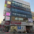 새로안안경수원센터 | 인계동 안경 저렴한 곳 비즈안경 수원인계점 다녀온 솔직후기