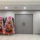 능인고등학교 | 대구 행사풍선 호텔 동창회 취임식 풍선아치 설치 후기