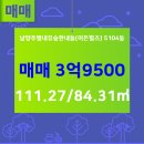 별내유승한내들 공인중개사 사무소 이미지