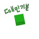 오늘의세탁 이미지