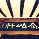 게스트하우스 77