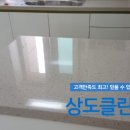 상도클린환경 이미지