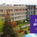 경기물류고등학교 이미지