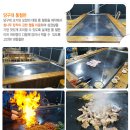양산신-4016 | 울산 온산 육즙 최고 당구대통철판삼겹살