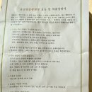 정도한약국 이미지