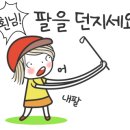 에스제이 골프 이미지