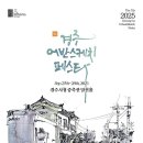 어반스케치 이미지