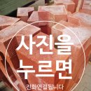 도봉동청소년문화의집 | 화단보수 조경 보도블럭 경계블럭시공