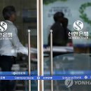 신한은행 본점 연합뉴스