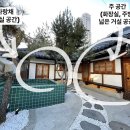 한옥;만월 이미지