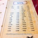 동희반점 이미지