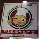 오복이네 이미지